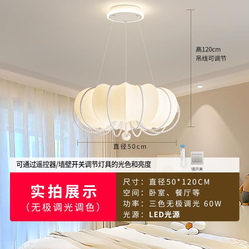Led Master Bedroom Lamp French Retro Cream Style New Full Spectrum Eye Protection High Visibility Children's Room Ceiling Light