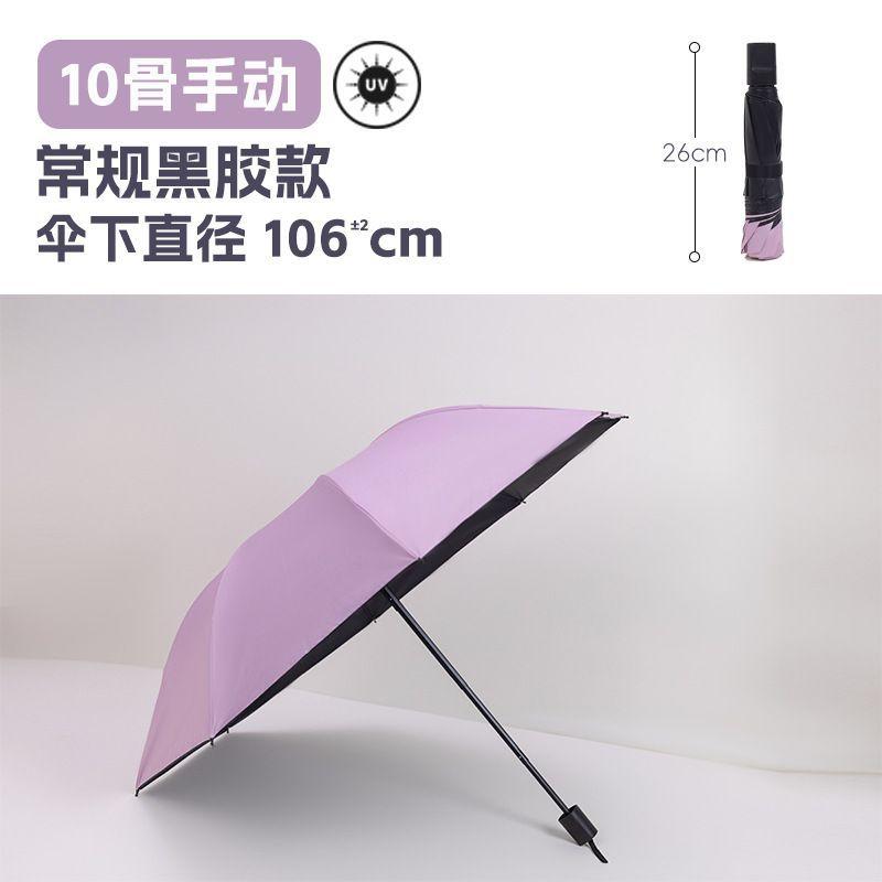 11 bone enlarged reverse automatic umbrella folding advanced sense women sun protection UV protection weather and rain dual-purpose parasol