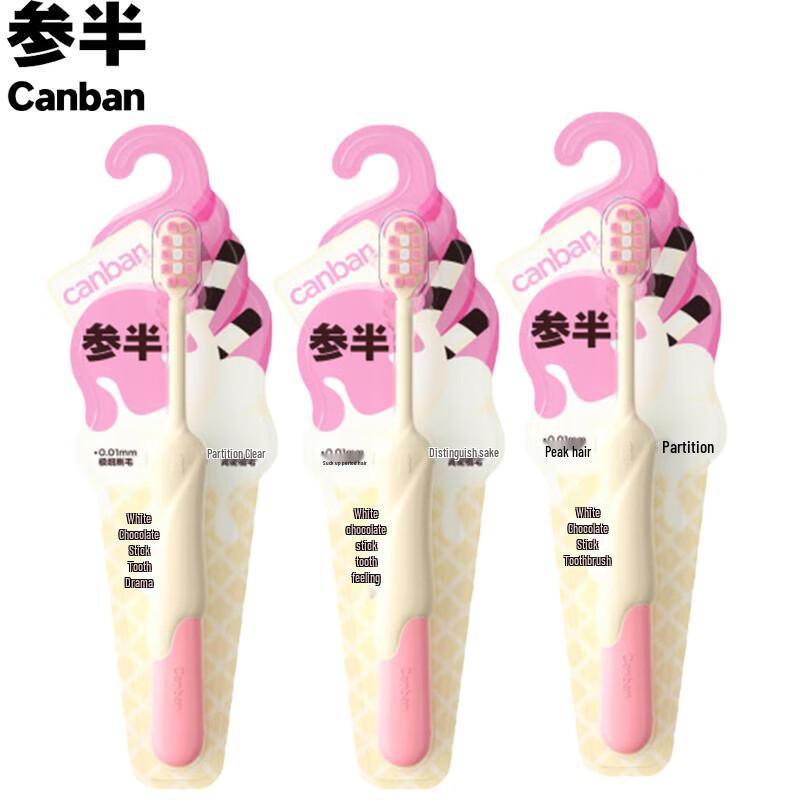 

Canban Adult Soft Bristle Toothbrush