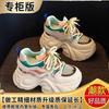 10cm Chunky Lace-up Sneakers Women's Autumn New Breathable Casual Walking Shoes Mixed Color Fashion Women Sport Shoes Zapatillas