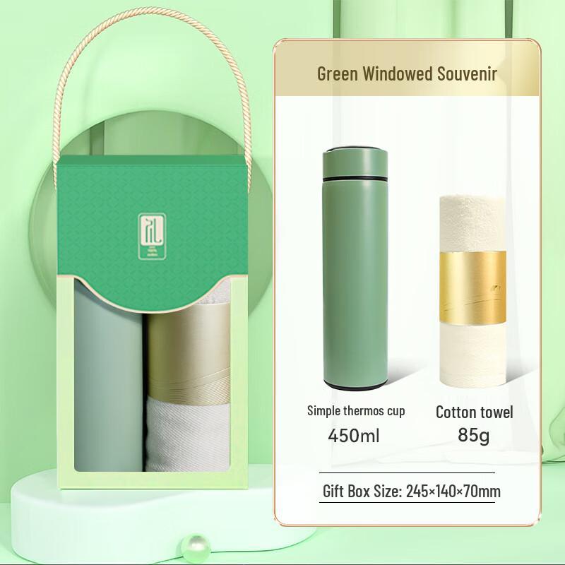 Thermos Cup and Towel Festive Gift Set Set 31