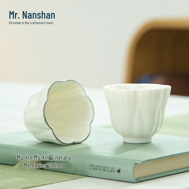 White Porcelain Gongfu Master Teacup