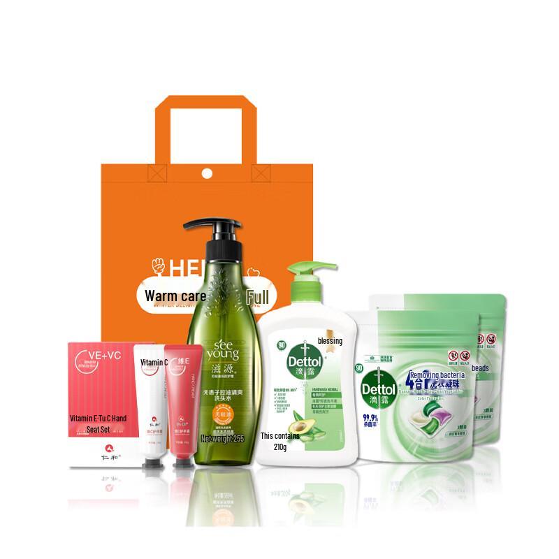 Dettol Daily Essentials Gift Set