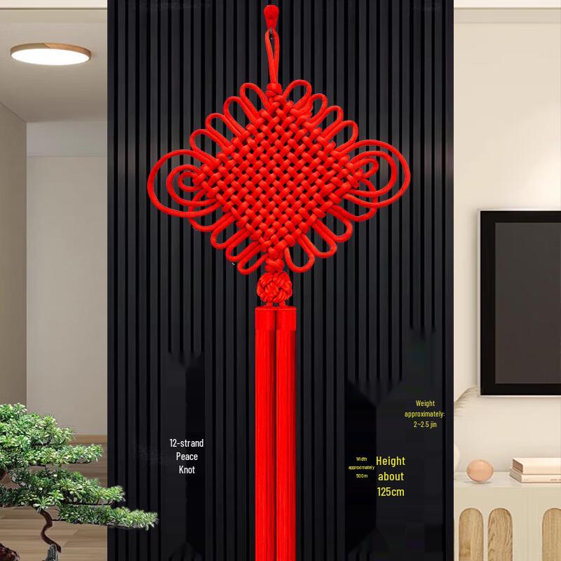 Handun Chinese Knot Wall Hanging