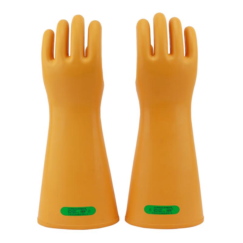 35KV Insulated Electrician Gloves