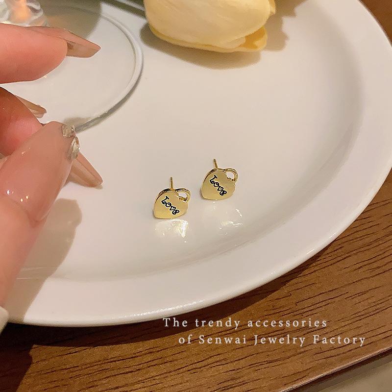 Korean Version Niche Versatile Metal Love Stud Earrings Women Cold Wind Personalized Commuting LOVE Earrings Simple Fashion Earrings