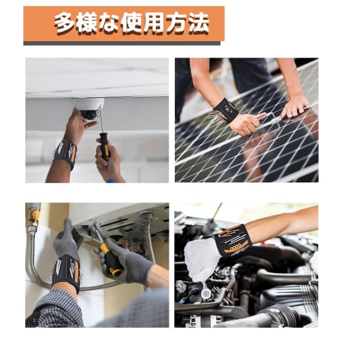 Magnetic Wristband for Screws, Nails, Drill Bits, and Small Tools - Adjustable Wrist Size, Perfect Gift for Dads, Men, and Woodworkers