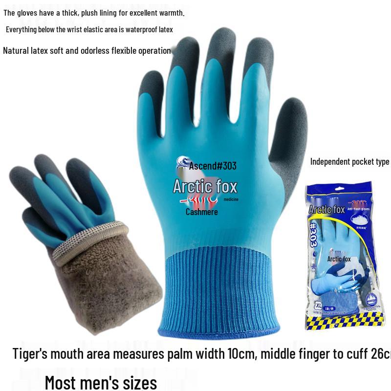 Dengsheng 303 Winter Fleece-Lined Cold-Proof Fishing and Cycling Gloves with Extra-Thick Rubber for Labor Protection.