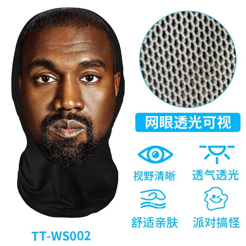 Funny Cycling Face Mask With Mesh Visibility One Size Unisex Novelty Hood Bike Riding Prank Costume