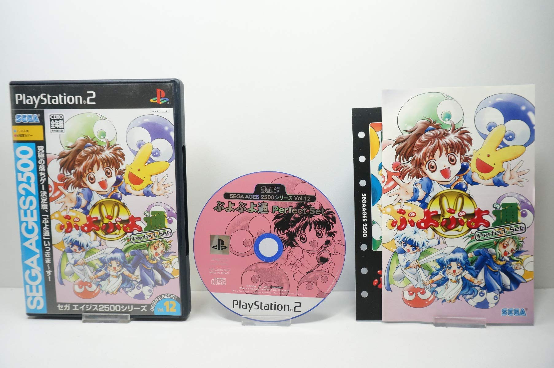 

SEGA AGES 2500 Series Puyo Puyo Tsu Perfect Set Vol.12