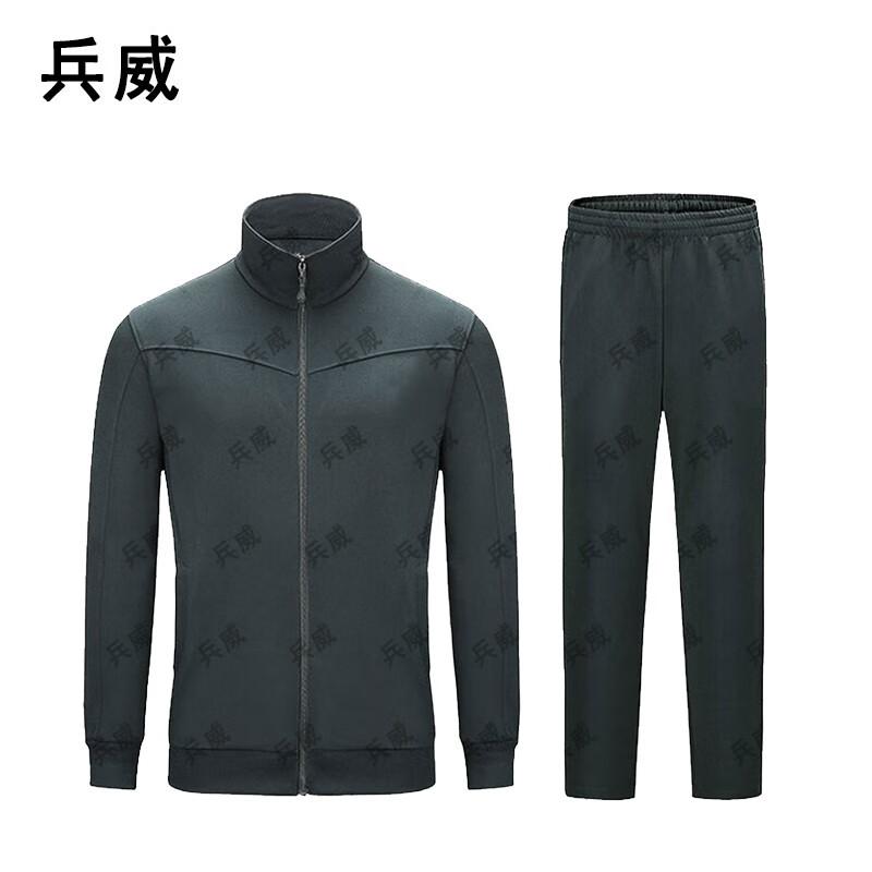 BINGWEI Men s Long Sleeve Training Suit