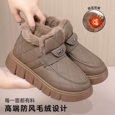 Snow Boots Women's Autumn and Winter Velvet Women's Shoes Cotton Shoes Women's One-pedal Platform Mother Shoes Fashionable Heightening Shoes