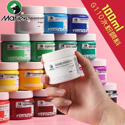 Mali Washable Gouache Paints 100ml - Children's and Student Hand-painted Colors