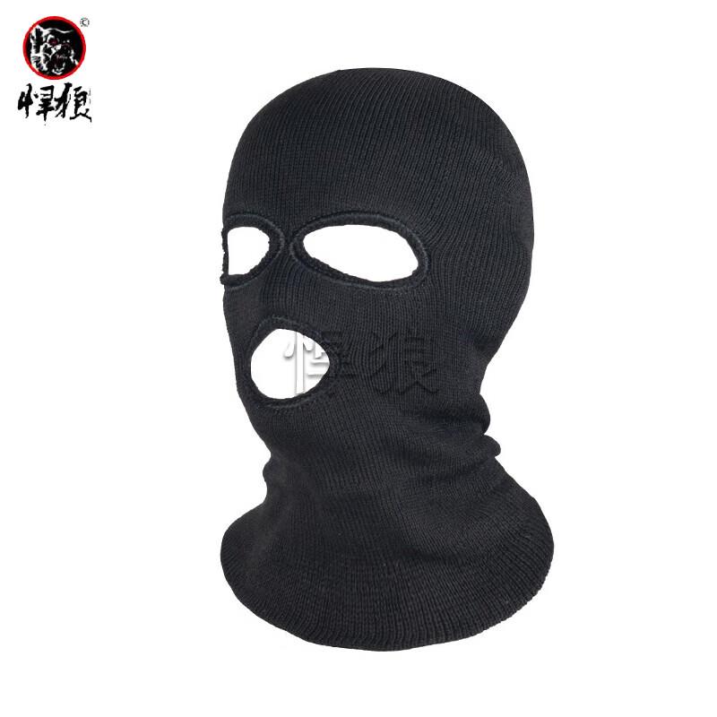 

Hanlang Winter Warm Full-Face Balaclava