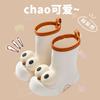 Cute Big Eyes Parent-Child Cartoon Rain Boots for Girls Outdoor Wear Student Kids Water Shoes Non-Slip Waterproof Rainy Day Rubber Shoes