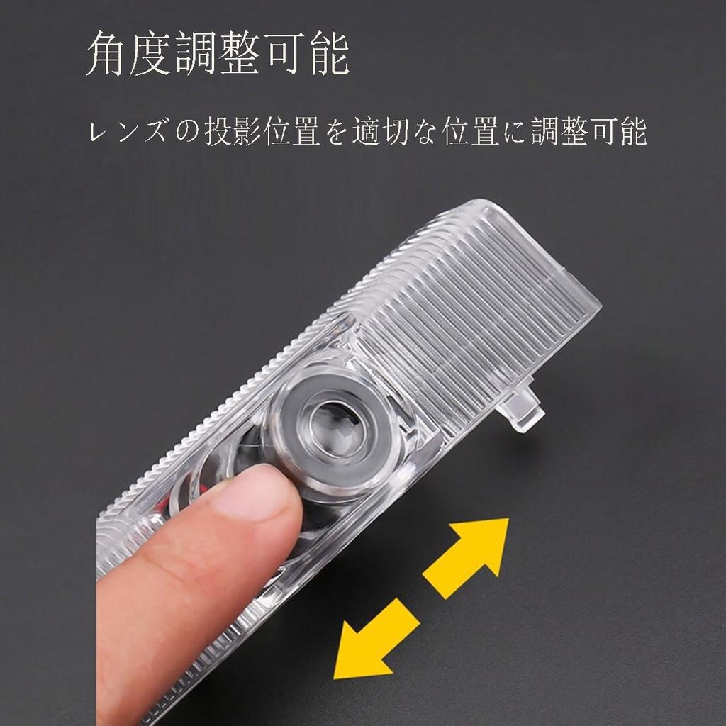 Yaoperfor Courtesy Light, HD Fade-Resistant Curtain Lamp, LED Logo Projection, Compatible with Nissan Elgrand E52 Series Elgrand Door Welcome Light