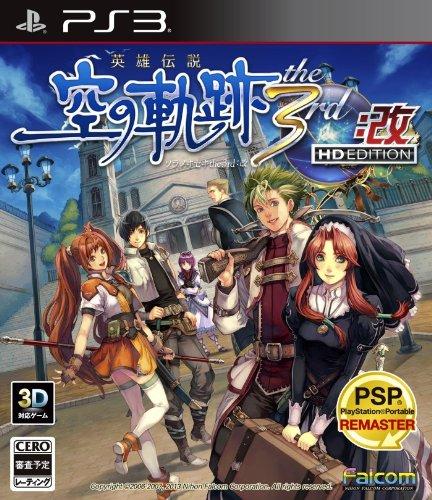 Легенда о героях: Trails in the Sky the 3rd: Kai HD Издание