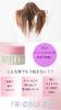 Salon Ready Adhesive Shiny Clay Hair Mask Treatment Floral Musk Frangipani 255g & (x 1)