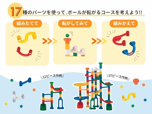 Kumon Publishing (KUMON PUBLISHING) NEW Kumi Kumi Slope BL-22 Educational Toy for Ages 3 and Up