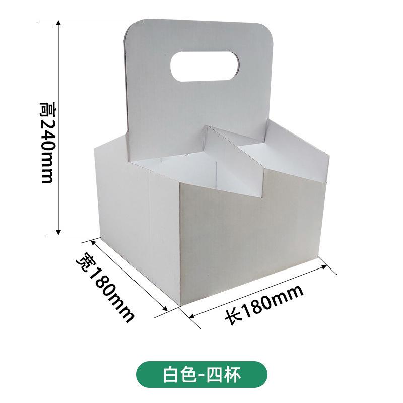 10Pc Disposable Cardboard Coffee Holder Portable Foldable Take-out Hot & Cold Drinks, 2/4/6 Cup Drink Carrier Caddy with Handle