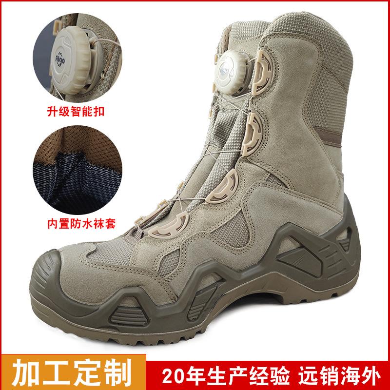 Hersteller Outdoor Militär Fans Stiefel Bergsteigerschuhe Kampf Wasserdicht Wandern OEM