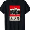Unisexs Heavyweight Retro Japanese DSLR Camera Tshirt Unisexs Tshirt Summer New Casual Fashion Unisex Tshirt