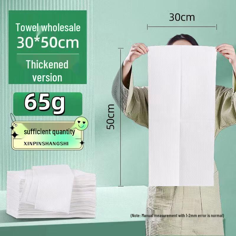 Handun Disposable Foot Towels