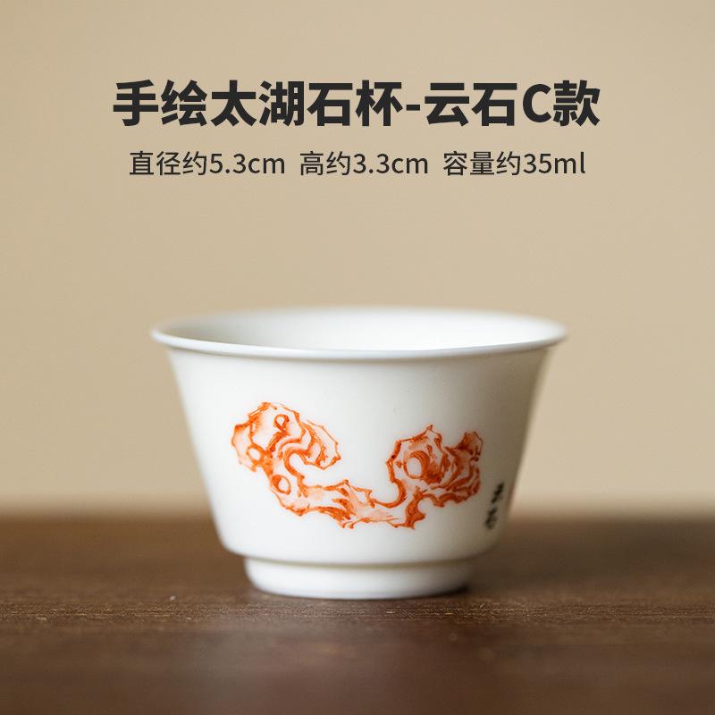 35/40ml Hand Painted Taihu Lake Stone Tea Cup White Porcelain Master Cup Personal Meditation Cup Smelling Cup Kung Fu Tea Set
