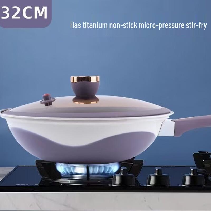 Zhishi 32cm Two-Tone Titanium Non-stick Micro-Pressure Wok Set