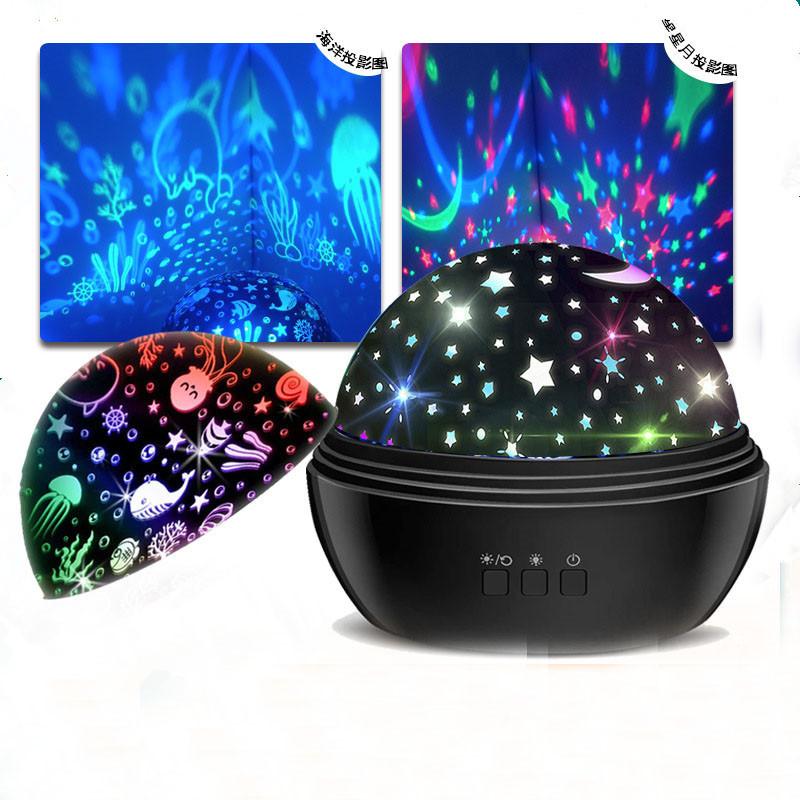 Starry ball star light colorful rotating star moon projection light starry romantic baby sleep night light