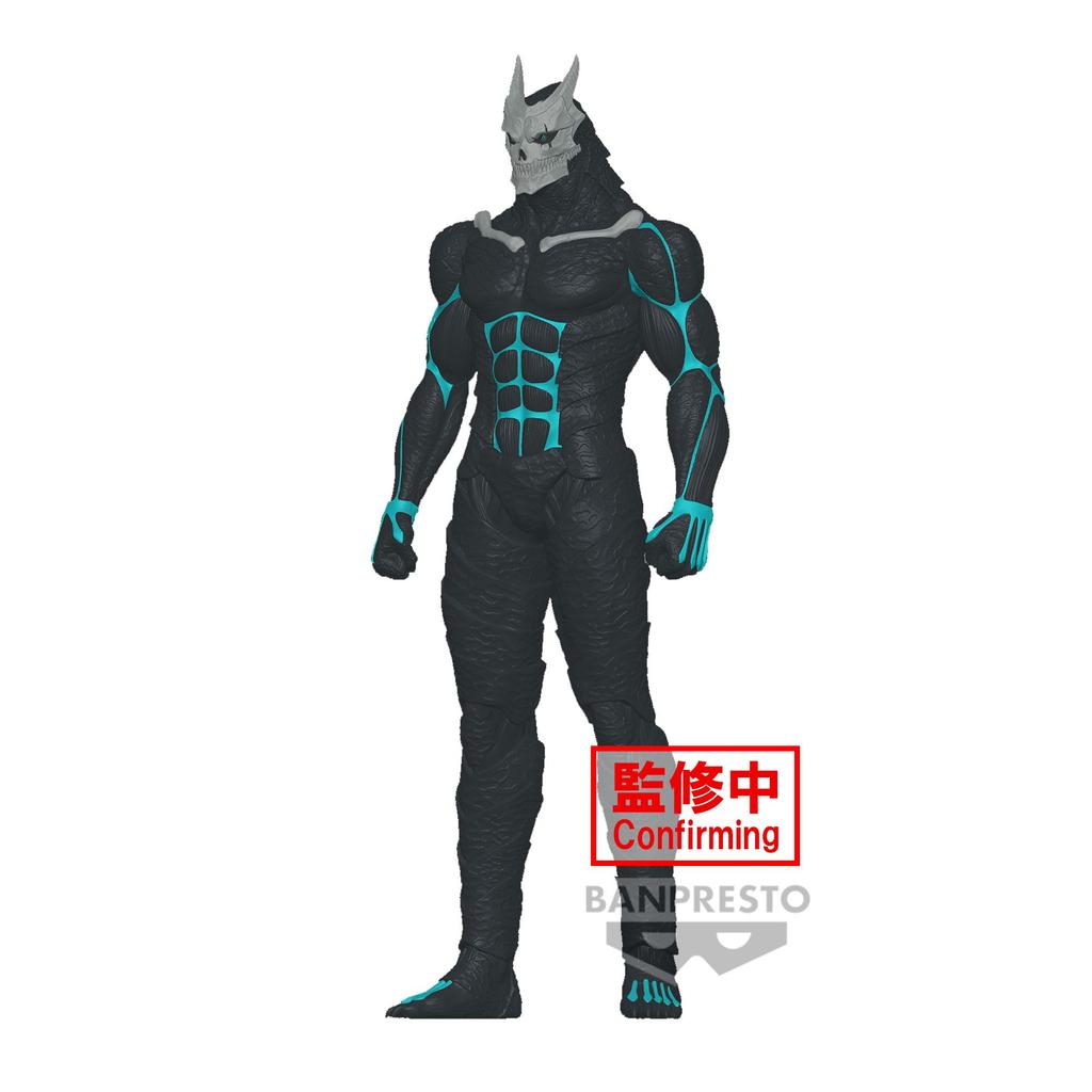 Kaiju No. 8 Big Size Soft Vinyl Figure