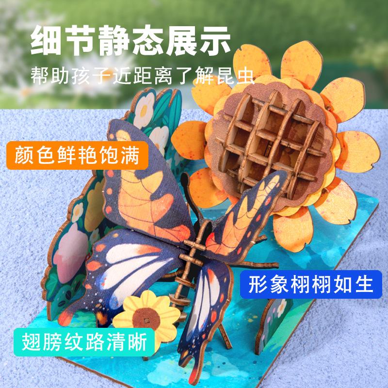 Деревянный 3D пазл игрушка детская ручная работа собранный пазл насекомые деревянные украшения модель