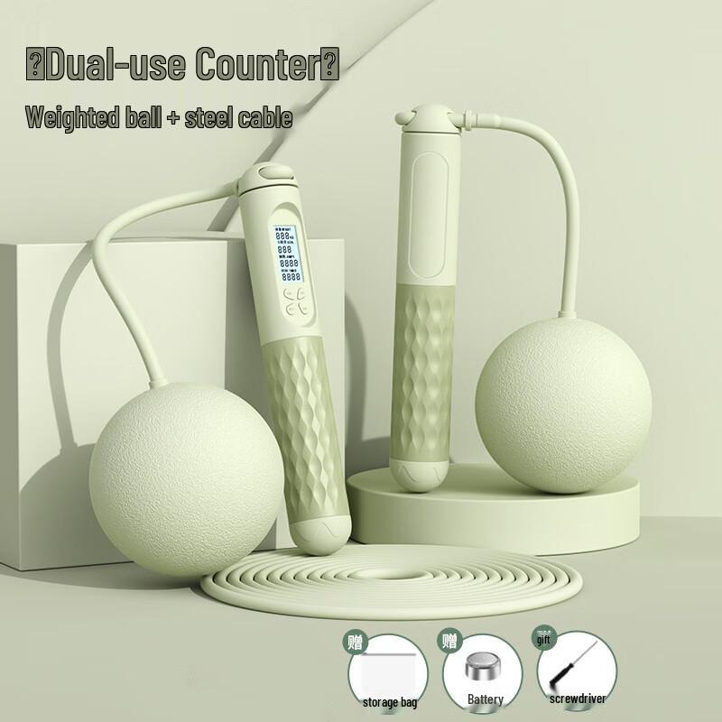

Fei Er Dun Smart Cordless Weighted Skipping Rope