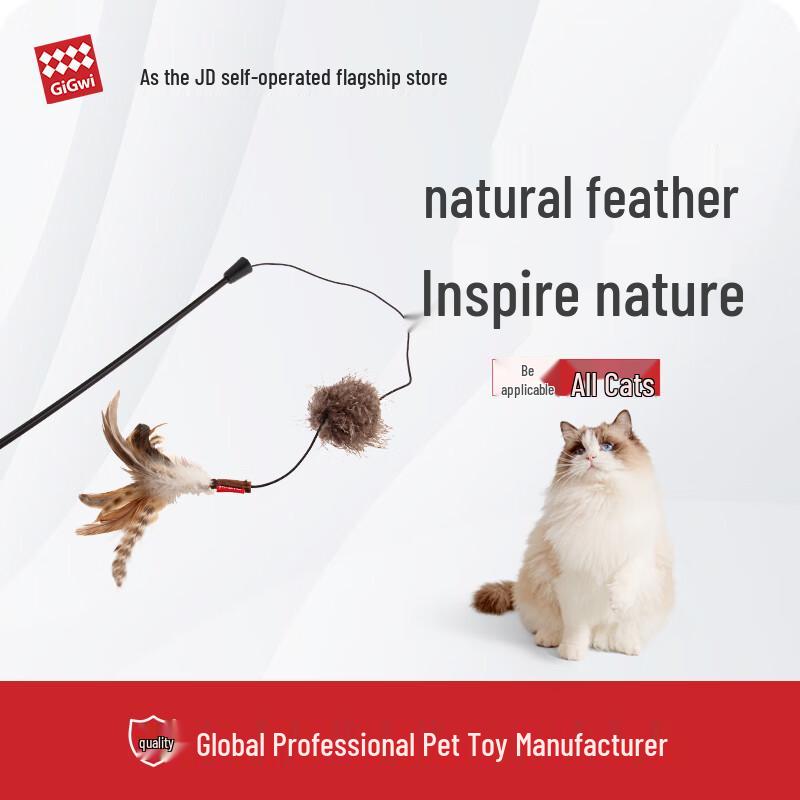 GiGwi Feather Cat Teaser Wand