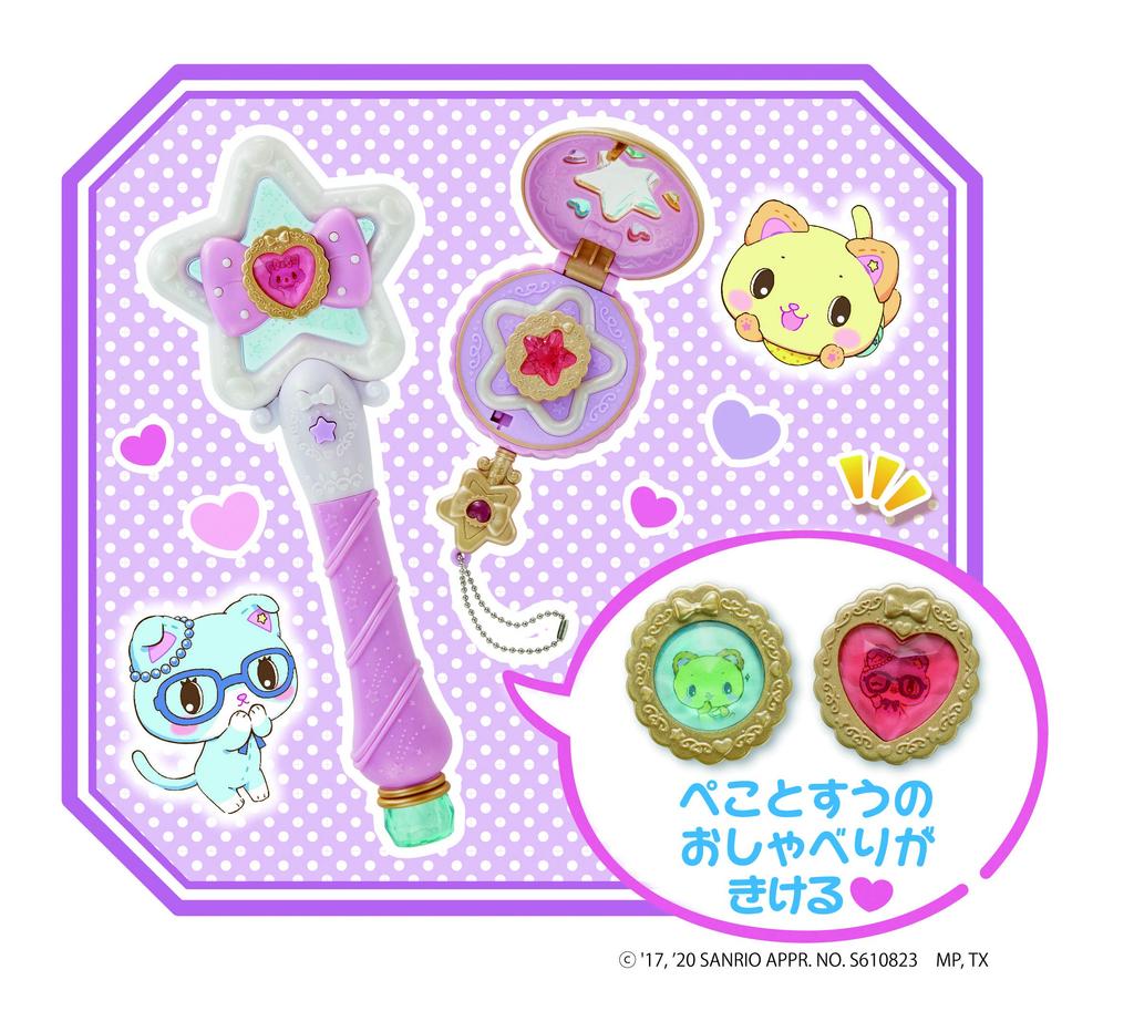 Mewkledreamy Mewkledreamy Stick Dreamy Compact DX Set [Agatsuma] &