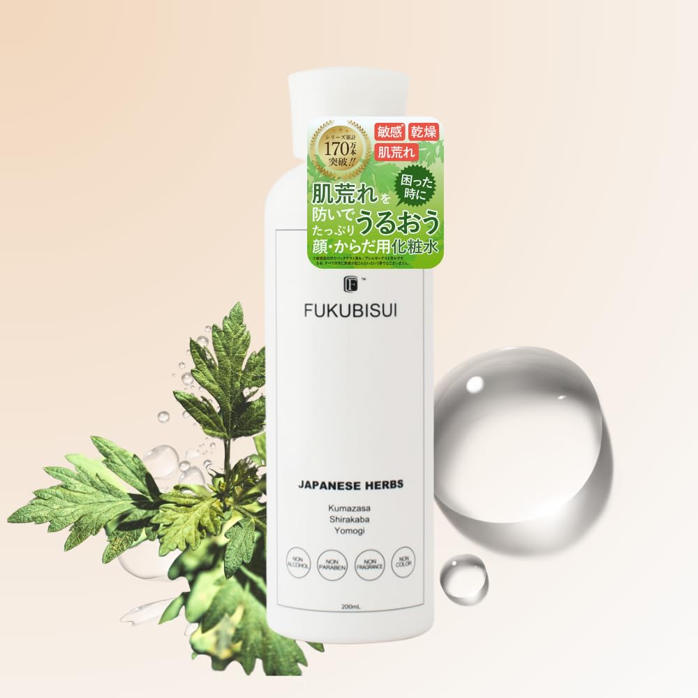 

200ml Toner with Birch Highly Suitable for Problem Charm Fukubisu [FUKUBISUI] Extract, Moisturizing, Non-Staining, Non-Irritating, Skin, Cosmetics,