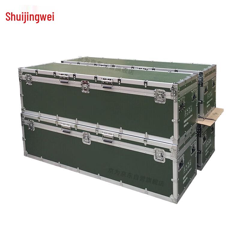 Jingwei Camouflage Aluminum Alloy Storage Case