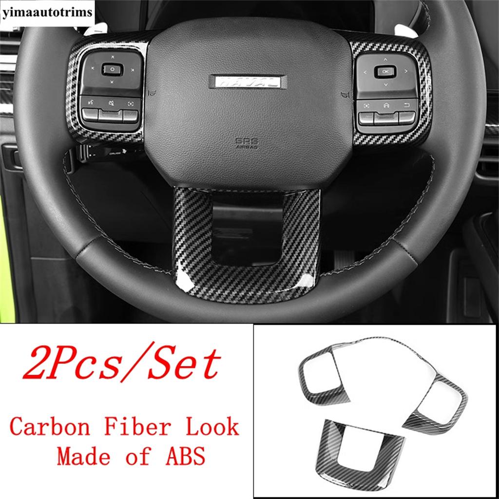 Window Lift Panel / Steering Wheel / Handle Bowl Frame / Dashboard Panel Cover Trim Accessories Interior For HAVAL H3 2024 2025