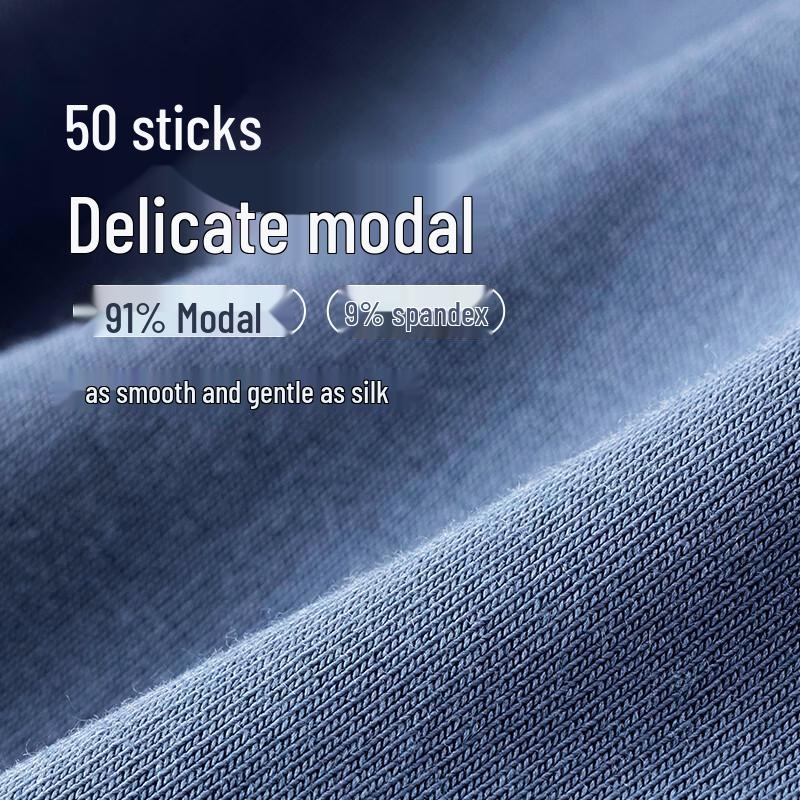 Jingdong Zhizao AirFlow Series Modal Ice Silk Men's Underwear 3-Pack