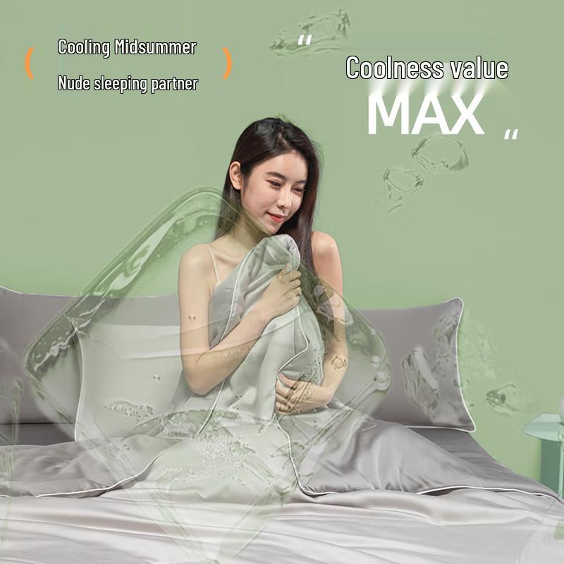 Luomeng LM Cooling Washable Ice Silk Summer Quilt