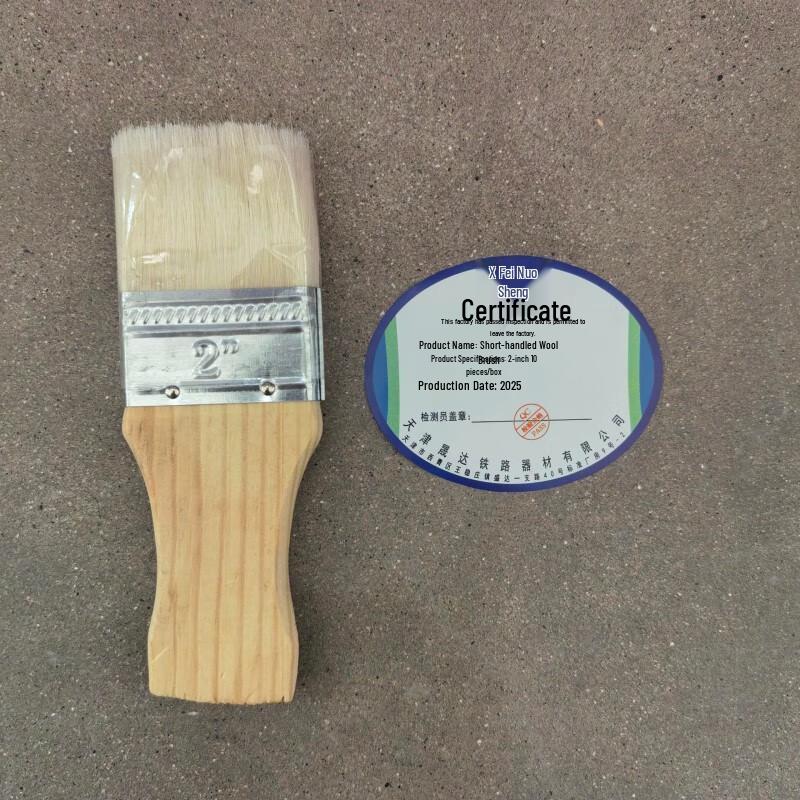 Xiesheng Short Handle Wool Cleaning & Paint Brush