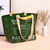 Multi-purpose Shopping Basket Tarpaulin Bag