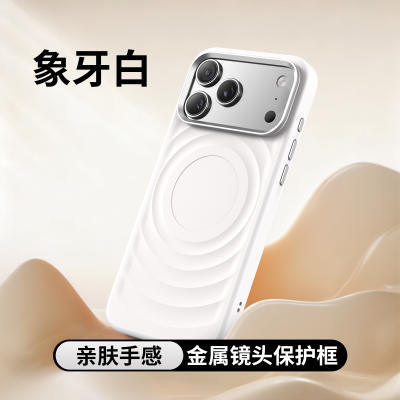 Applicable To iPhone17 Mobile Phone Case Apple 16 Pro Corrugated 15Max Skin Feeling 14 All-inclusive 13 Solid Color Protective Case