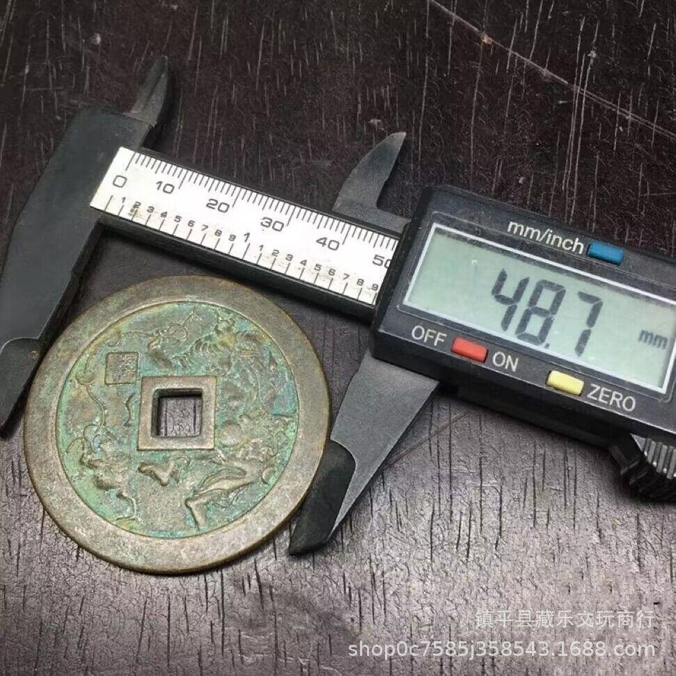 , Coin Collection Antique Large Size the Story of Liu Hai and Jin Chan Mountain Ghost Square Hole Spending Money Handed down, An