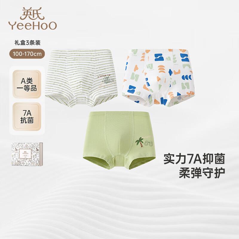 YEEHOO Kids' Breathable 7A Antibacterial Underwear Gift Set