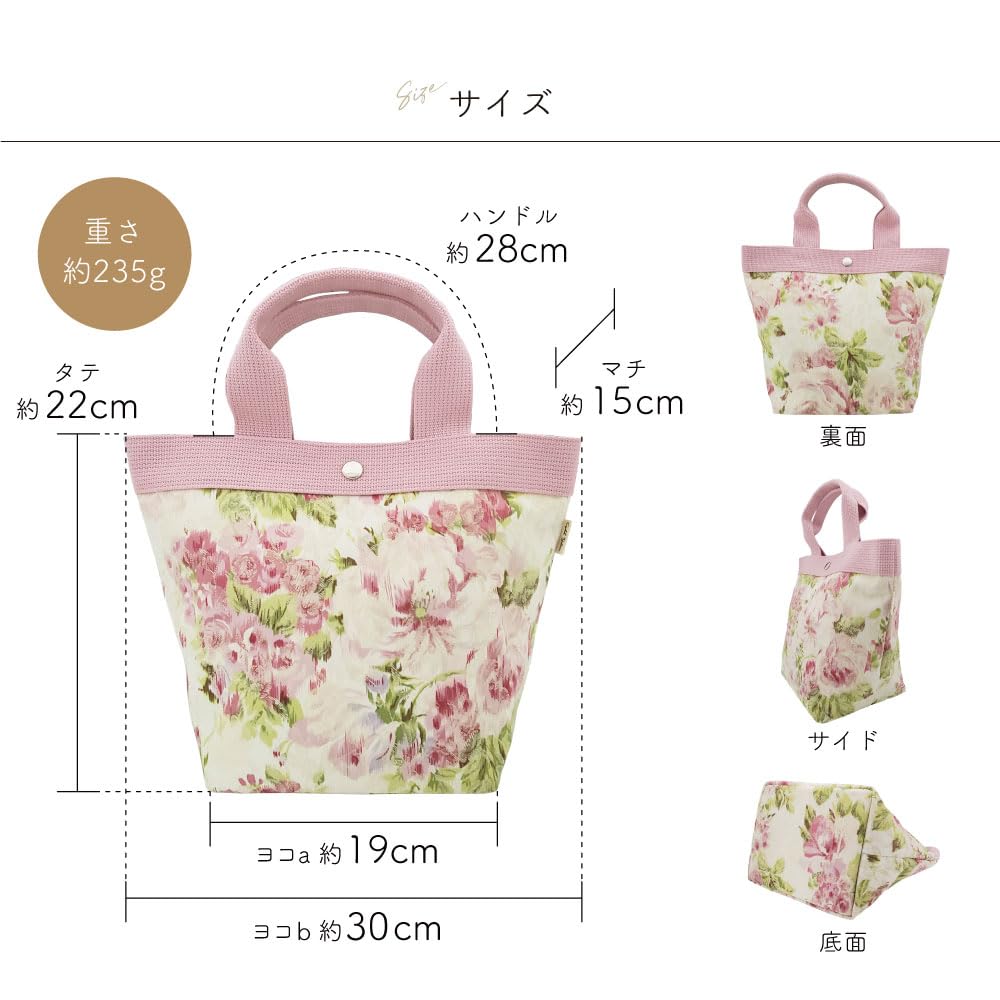 Geantă Tote pentru S Sub Mini Lat Prânz Floral Fabricată în Benicia Violet [Cyalel Yahata] Femei, Mărime, Elegantă, Geantă, Tote, Ușoară, Burduf, Geantă, LC,