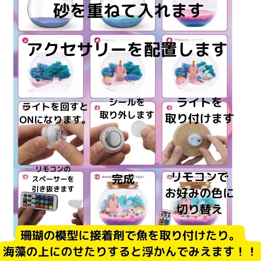Świecące Terrarium Przyjaciele Morza Miniaturowe Tworzenie Ręcznie Robione Niezależne Miniaturowe Prezent Szkoła Podstawowa - Ocean, Zabawka, Zestaw, Rzemiosło, Badania, Zestaw, Zabawka,
