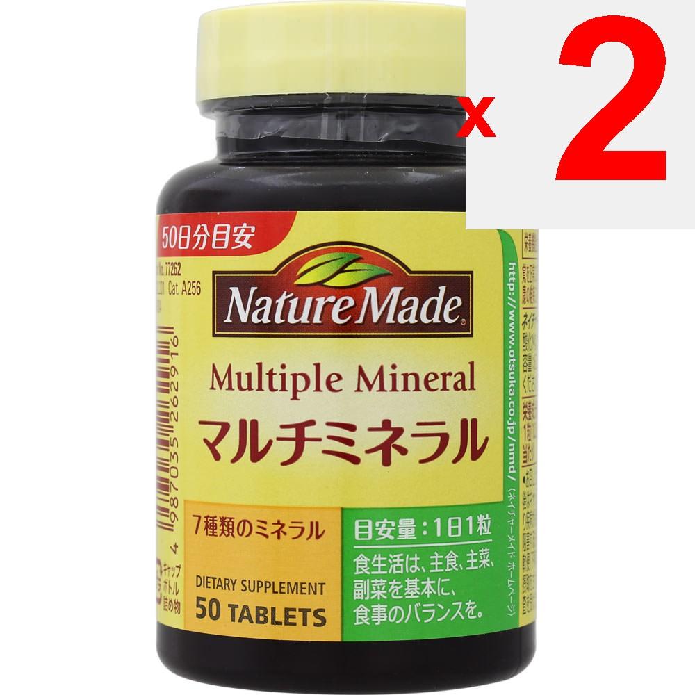 Otsuka Nature Made Multimineral 50 Capsules Comprehensive Minerals Comprehensive Minerals