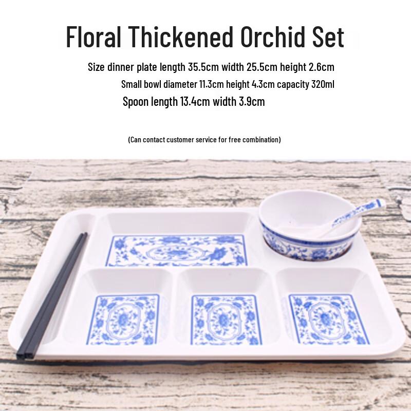 

Tian Ya Jing Commercial Melamine Divided Meal Tray