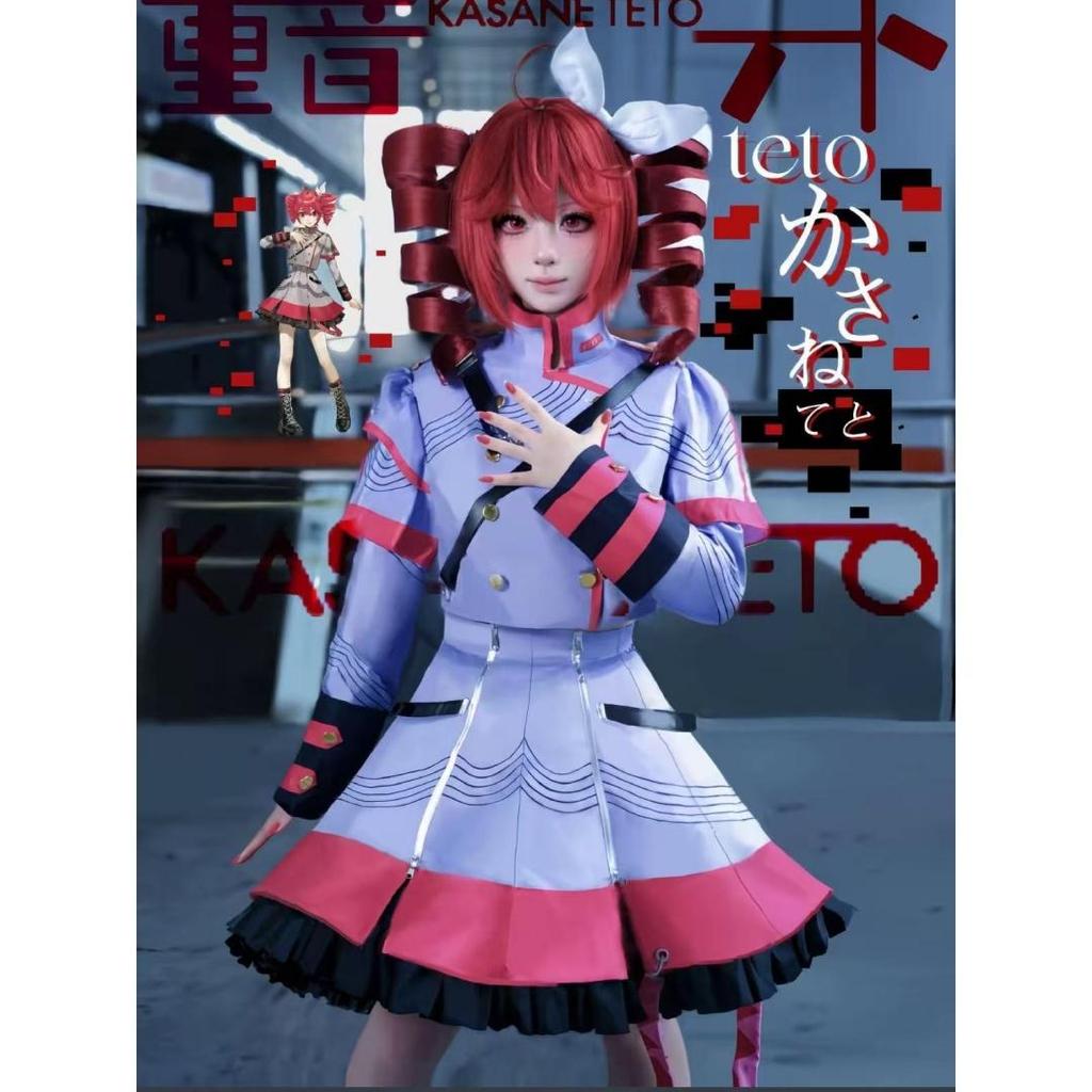 Kasane Teto Cosplay Kostüm Erwachsene Karnevalsuniform Halloween Party Kostüme Maskerade Anime Frauen Spiel